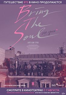 BTS: Bring the Soul. The Movie