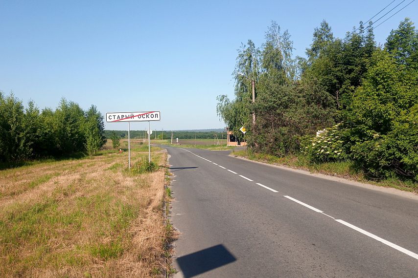 Население Старооскольского округа за год стало меньше на 3 280 жителей