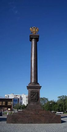 Праздничный концерт «Старый Оскол – частица великой державы»