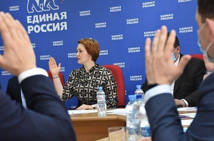 В Белгородской области единороссы подвели итоги праймериз