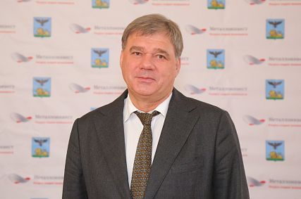 Металлоинвест объявляет об изменениях в руководстве ОЭМК им. А.А. Угарова