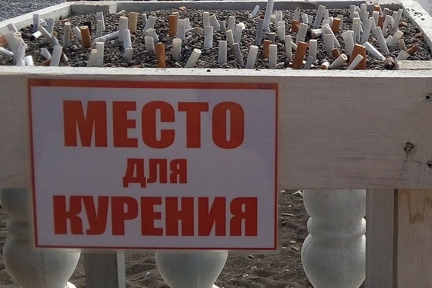 30 старооскольцев бросили курить после первой беседы с врачом