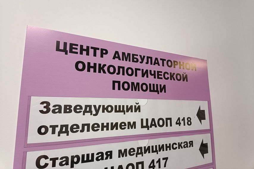 Рак выявляют реже, а умирают чаще: почему Старый Оскол оказался в зоне особого риска