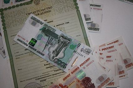 Новую региональную выплату для многодетных семей введут в Белгородской области