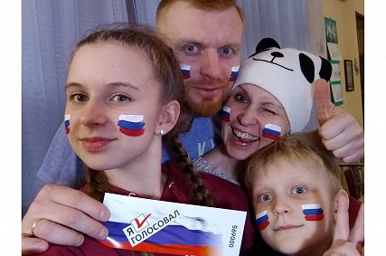 Объявлены итоги фотоконкурса #Яголосовал