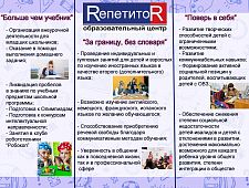 Набор в группы и индивидуально