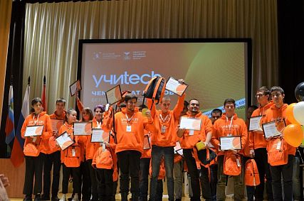 Старооскольские студенты стали абсолютными победителями чемпионата IT-кейсов Учиtech