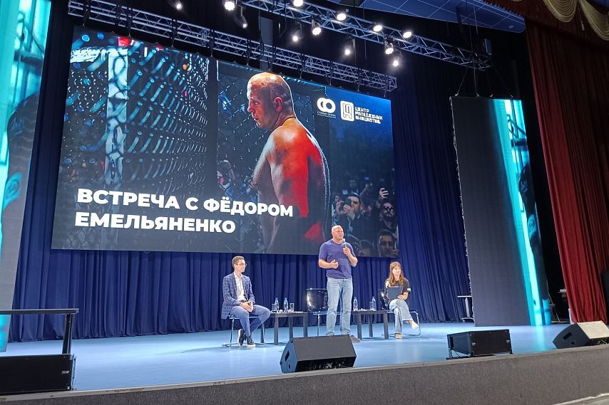 Место силы – Старый Оскол. Фёдор Емельяненко рассказал о главных ценностях жизни