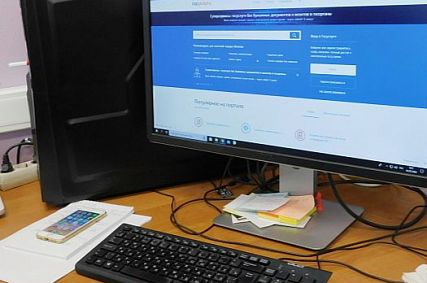 Старооскольцы могут защититься от мошенников с помощью сервиса Госуслуг