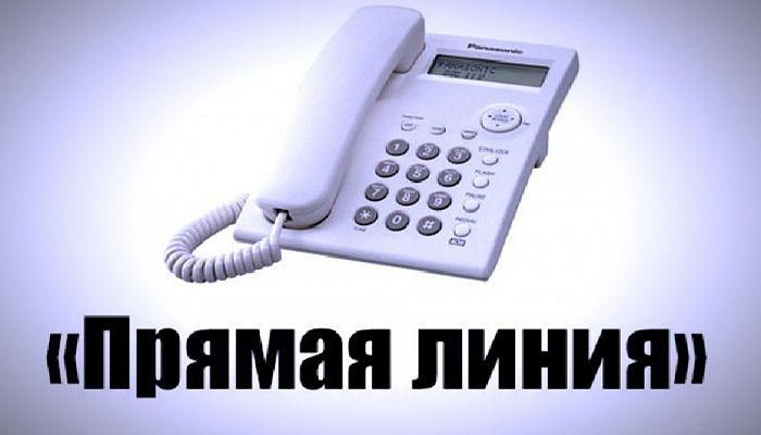 Прямая линия Старооскольской прокуратуры