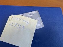 Староосколец заплатил штраф за использование чужой банковской карты