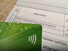 Взнос на капремонт в Белгородской области в 2026 году вырастет на 60 копеек за квадратный метр