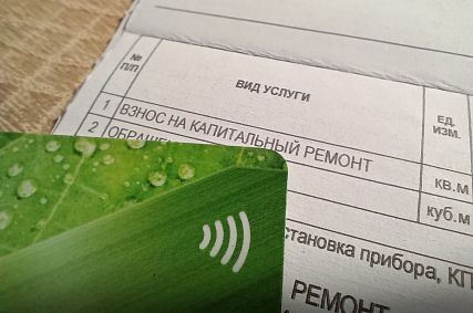 Взнос на капремонт в Белгородской области в 2026 году вырастет на 60 копеек за квадратный метр