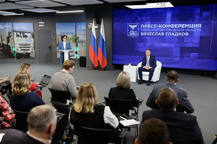 23 ноября Вячеслав Гладков проведёт пресс-конференцию