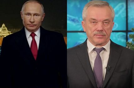 Поздравления с Новым годом от президента России и губернатора Белгородской области