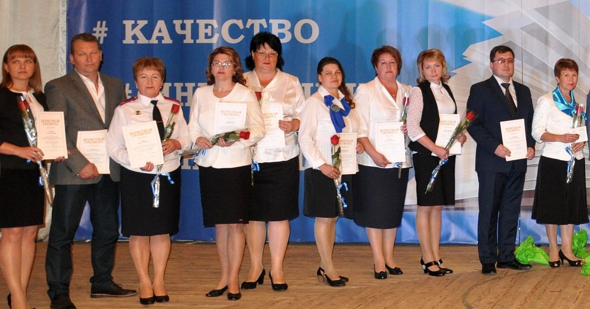 Новости управления образования Старый Оскол