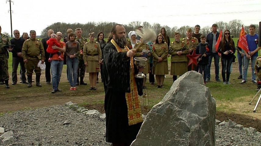 В Ямском лесу на месте гибели советских бойцов освятили закладной камень