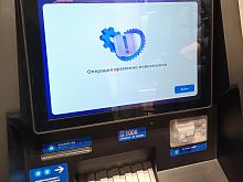 Старооскольцы могут столкнуться с новыми блокировками банковских карт