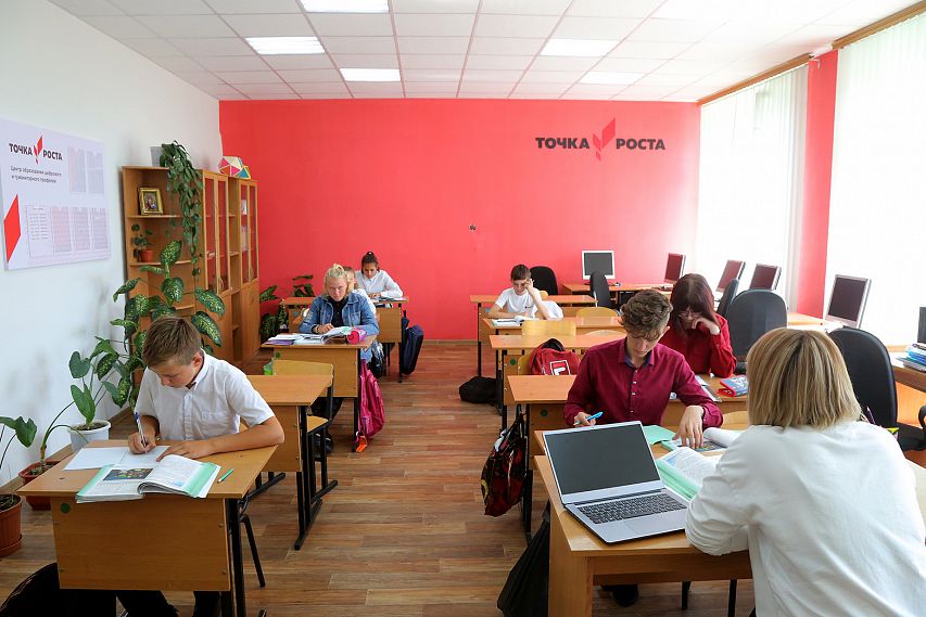 Ивановская общеобразовательная школа стала «Точкой Роста»