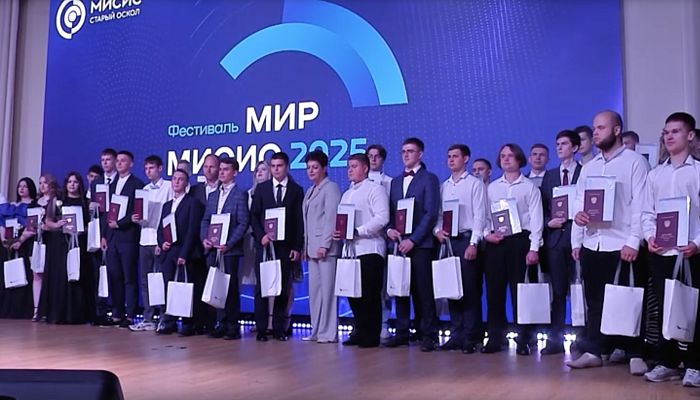 Вручение в Старом Осколе дипломов ОПК и СТИ МИСИС