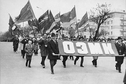 Красный день календаря. Каким помнят пролетарский праздник старооскольцы