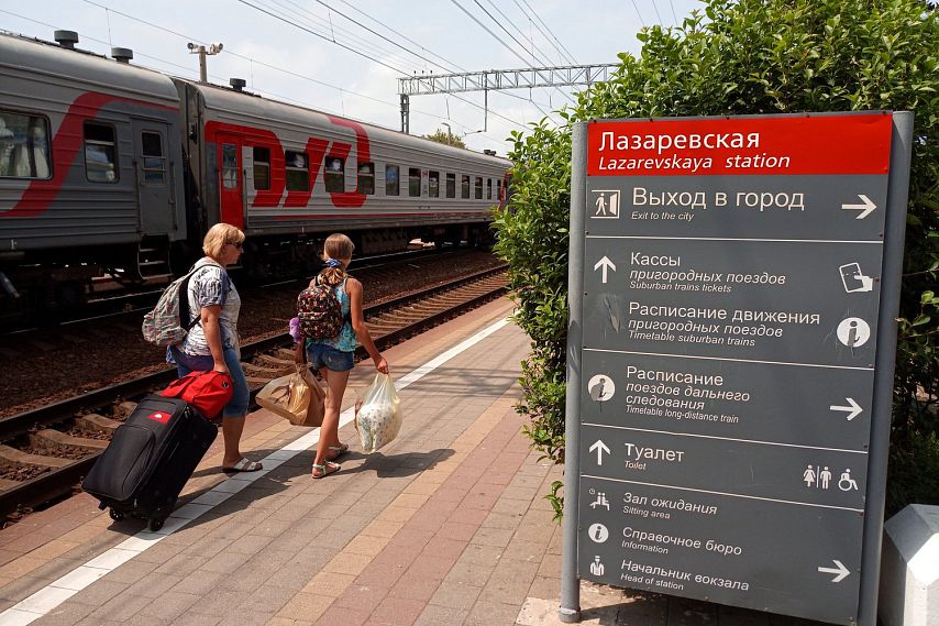 Старооскольцы могут отдохнуть в Краснодарском крае без взимания курортного сбора