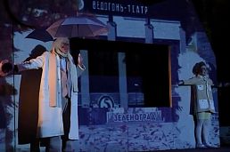 В Старом Осколе и Губкине вновь выступил «Ведогонь-театр» из Зеленограда