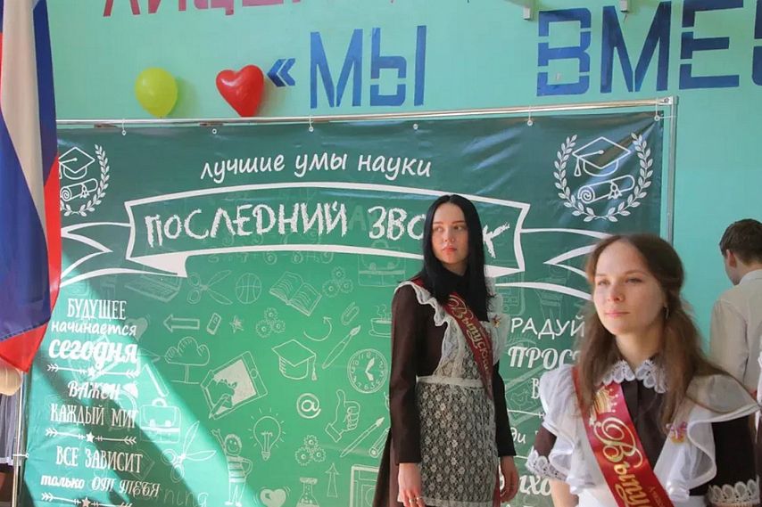 Последние звонки в Старом Осколе пройдут в закрытых помещениях в режиме класс-группа