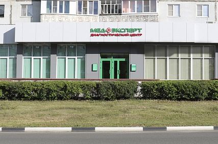 Новые диагностические центры «МедЭксперт» открылись в Старом Осколе