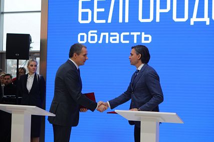 1,7 млрд рублей направит Металлоинвест на социально значимые проекты Белгородской области в 2024 году