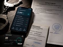 Работник банка заплатит за фиктивный кэшбек