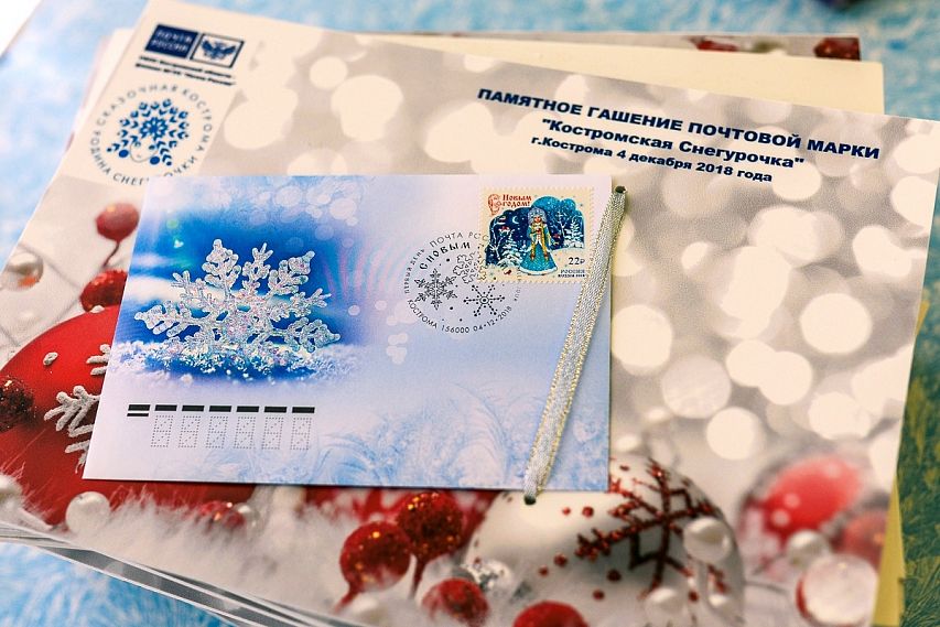 Как будет работать Почта России в новогодние и рождественские праздники