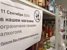 «Абсолютно безопасной дозы спиртного не существует»: врач объяснил, как алкоголь разрушает сердце