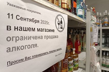 «Абсолютно безопасной дозы спиртного не существует»: врач объяснил, как алкоголь разрушает сердце