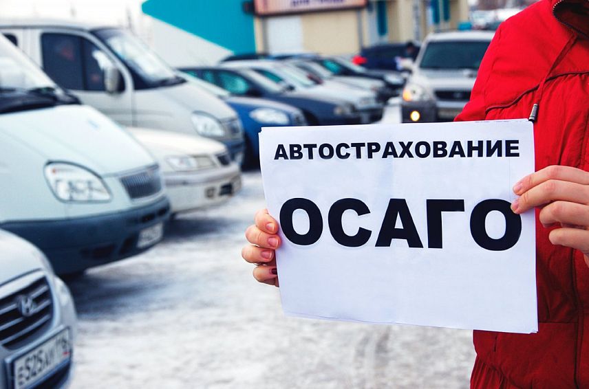 Белгородская область избежала резкого подорожания ОСАГО с начала 2022 года