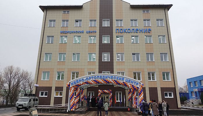 Открытие нейроортопедического центра «Поколение» в Белгороде