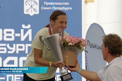 Старооскольская бегунья Юлия Рыжанкова победила в престижном марафоне в Санкт-Петербурге 