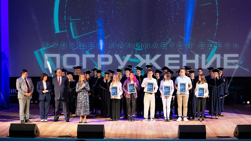 Старооскольские студенты НИТУ «МИСиС» получили стипендии имени Варичева в 15 тыс. рублей