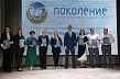 Премию «Учитель Поколения» вручили в Старом Осколе 150 педагогам Белгородской области