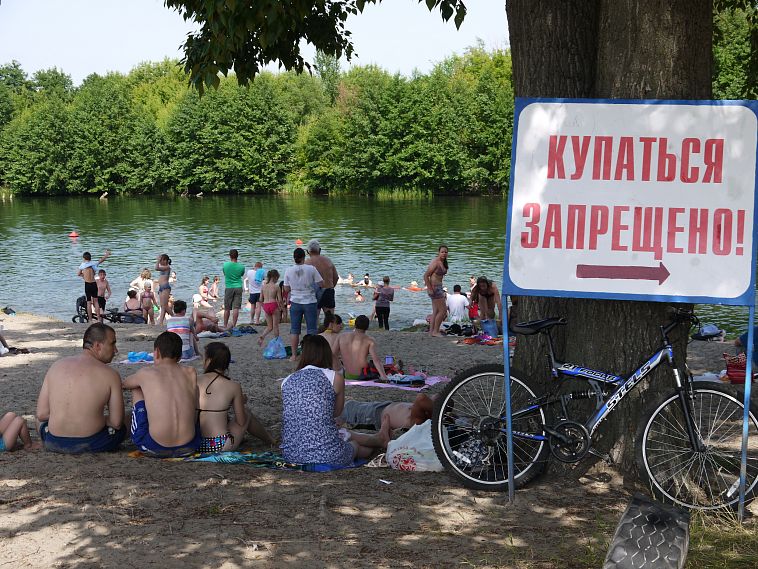 Четыре из девяти: В Белгородской области можно купаться на 9 пляжах, четыре из них – старооскольские
