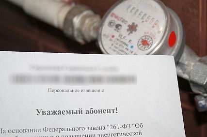Мошенники пытаются выведать у белгородцев номера пломб на приборах учёта