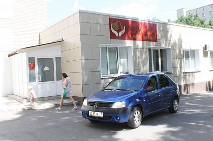Старооскольский Кризисный центр поможет справиться с бедой женщинам в сёлах