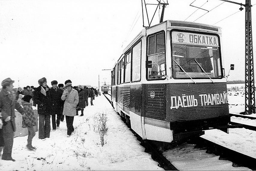 «Скоростной трамвай» 40 лет в пути