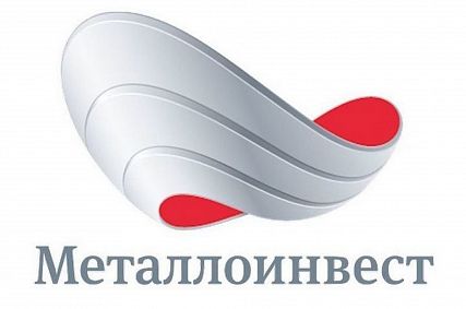 Металлоинвест приглашает партнёров к участию в конференции