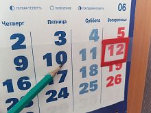 Минтруд РФ предложил график праздничных дней на 2025 год