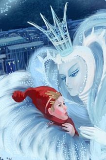Снежная Королева