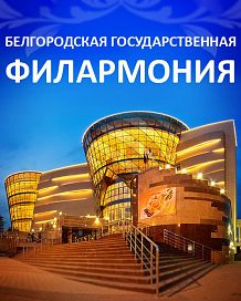 Концерт абонемента № 10 «Музыкальный калейдоскоп»