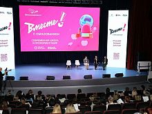 В Старом Осколе пройдёт лекция для родителей «Код взросления: как понять и поддержать подростка»