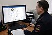 Старооскольца оштрафовали за аватарку в соцсетях