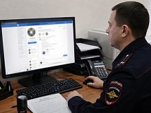Старооскольца оштрафовали за аватарку в соцсетях